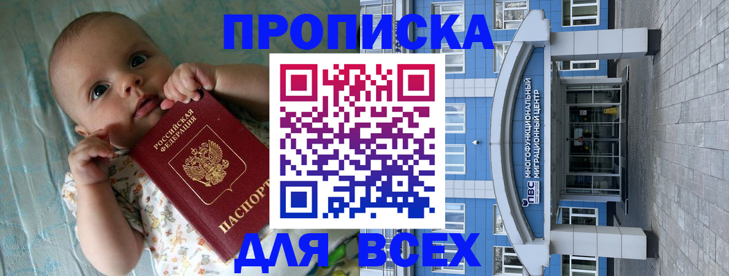 пропишу в квартире в Пыть-Яхе