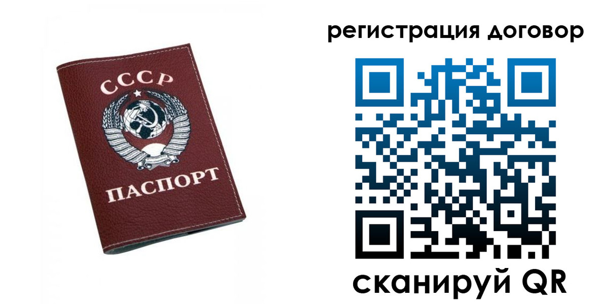 регистрация в Пыть-Яхе