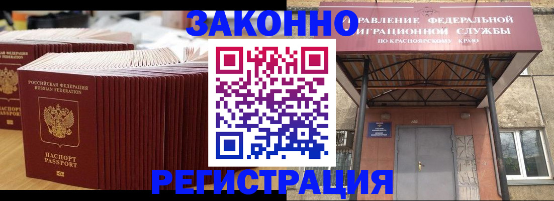 прописка ребенка в Пыть-Яхе